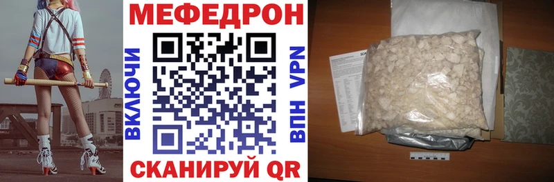 Какие есть наркотики Магас COCAIN  МЕФ  APVP  Марихуана 