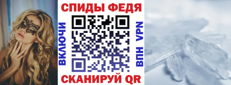 Amphetamine 97%  купить  сайты  Магас 