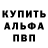 АМФЕТАМИН Розовый Colm Kirby