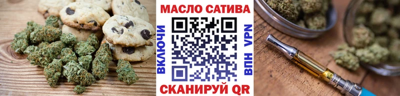 hydra сайт  Магас  Печенье с ТГК марихуана 
