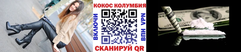 КОКАИН 99%  Магас 