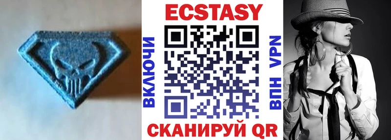 Ecstasy Cube даркнет сайт Магас