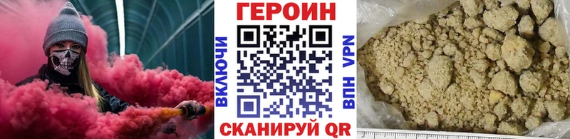 МЕГА как войти  Магас  ГЕРОИН Heroin 