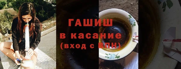 тгк Беломорск