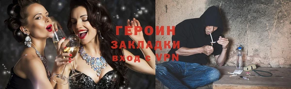 тгк Беломорск