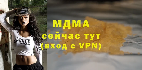 дурь Богородск