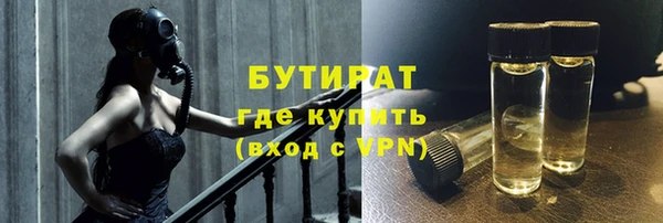 метамфетамин Белоозёрский