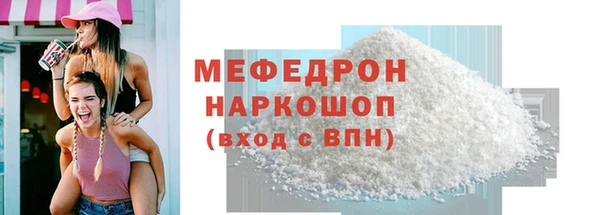 метамфетамин Белоозёрский