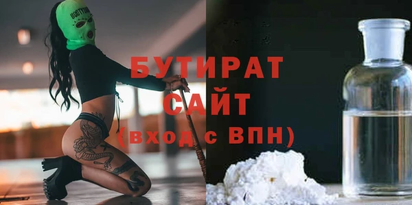 метамфетамин Белоозёрский