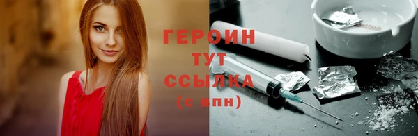 тгк Беломорск