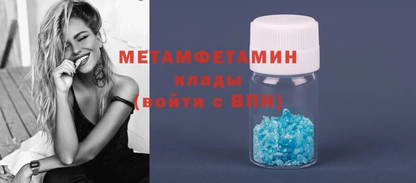 тгк Беломорск