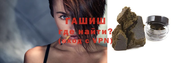 метамфетамин Белоозёрский