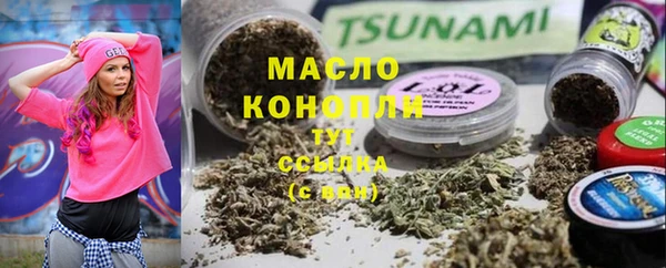 метамфетамин Белоозёрский