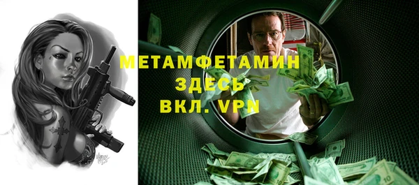 кокаин перу Белокуриха