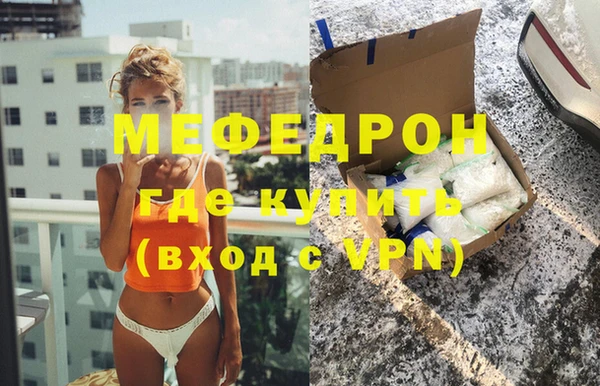 спиды Богородицк