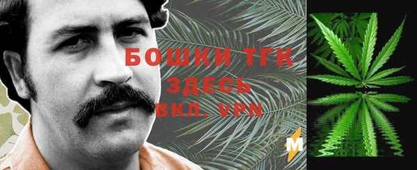 метамфетамин Белоозёрский
