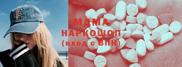 стафф Богданович
