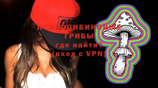 метамфетамин Белоозёрский