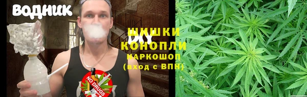 дистиллят марихуана Бородино