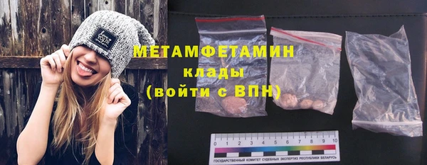 тгк Беломорск