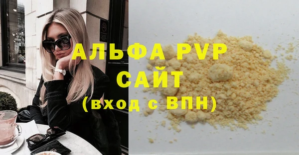 кокаин перу Белокуриха