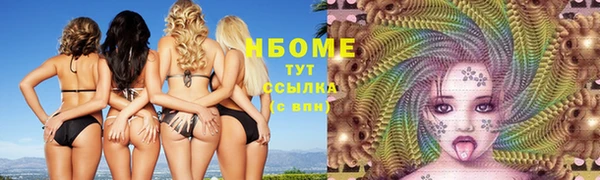 метамфетамин Белоозёрский