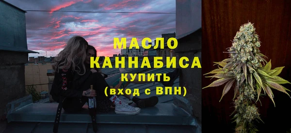 дурь Богородск