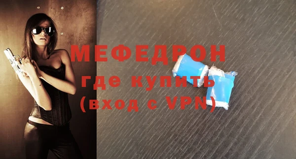 мдпв Бугульма