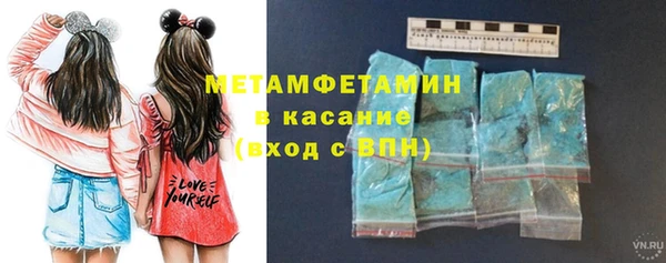 спиды Богородицк