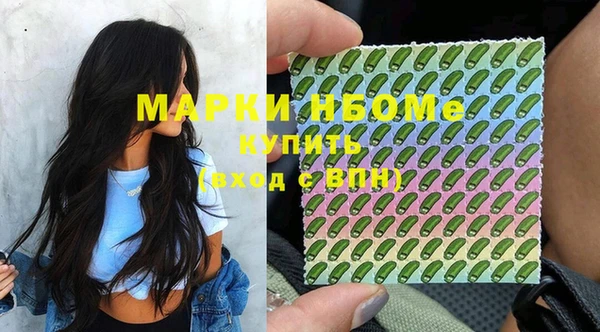 кокаин перу Белокуриха