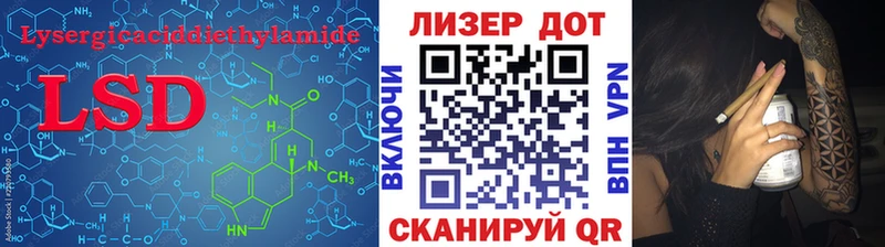 ЛСД экстази ecstasy  купить  цена  Магас 