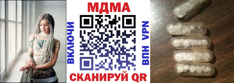 MDMA молли  Магас 