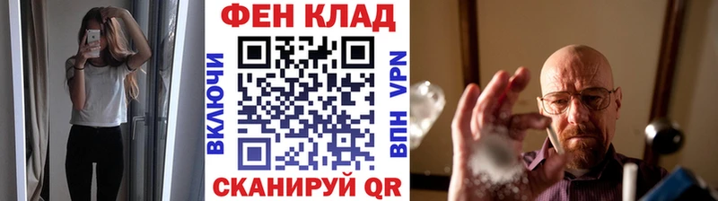 Метамфетамин винт  как найти   Магас 