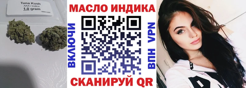гидра ссылки  даркнет как зайти  Дистиллят ТГК Wax  Магас 