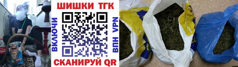 Бошки Шишки LSD WEED  магазин продажи   Магас 